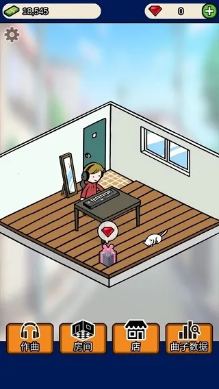 音乐家物语(音乐模拟游戏) 音乐家物语(音乐模拟游戏)