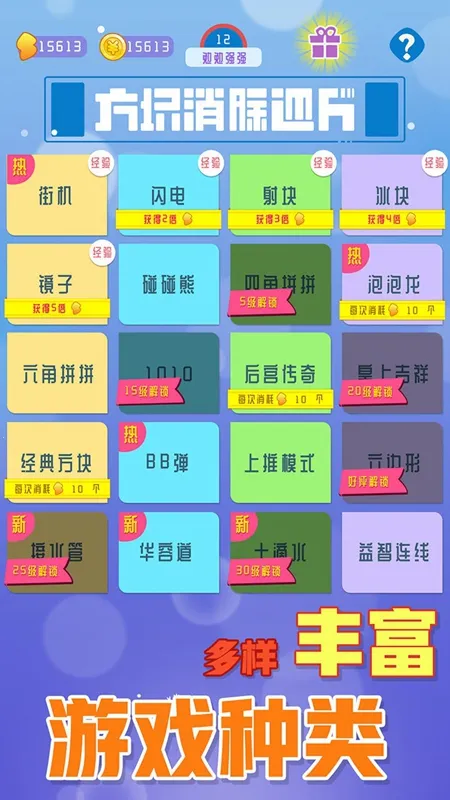 ������������(����������Ϸ)v1.0.4 �ֻ���