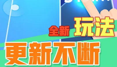 方块消除达人(方块消除游戏) 方块消除达人(方块消除游戏)