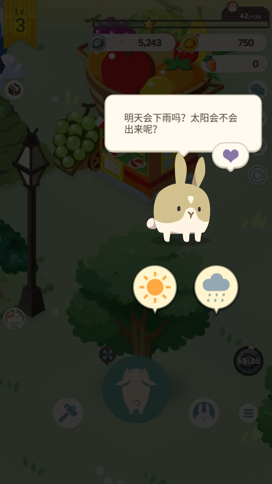 �����õ��������׿���ֻ���v1.10 ��׿��