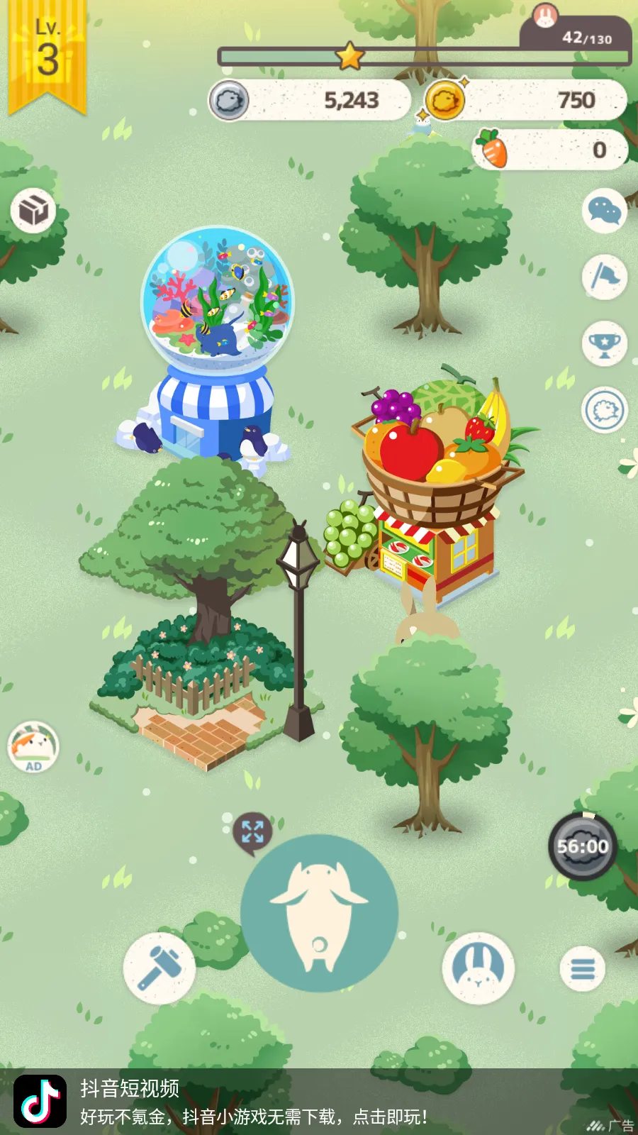 �����õ��������׿���ֻ���v1.10 ��׿��