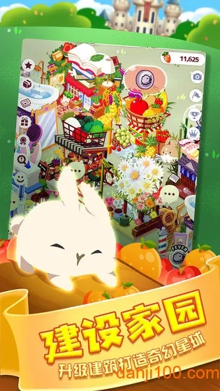 �����õ��������׿���ֻ���