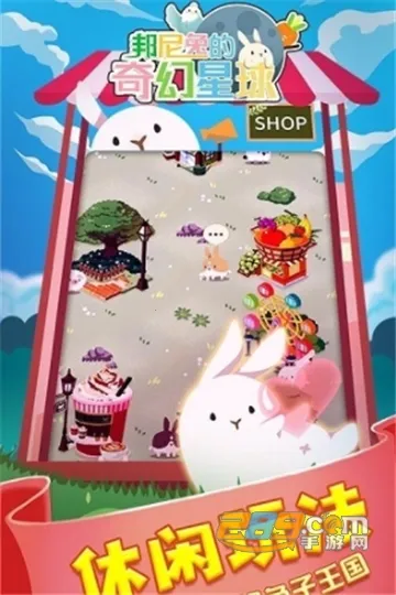 �����õ��������׿���ֻ���v1.10 ��׿��