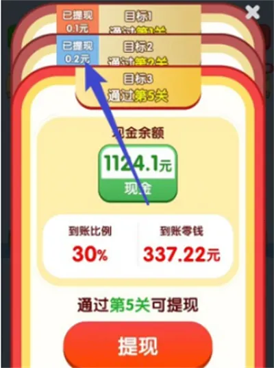 ������˳(ë�߲��������Ϸ)v1.0.2 �ֻ���