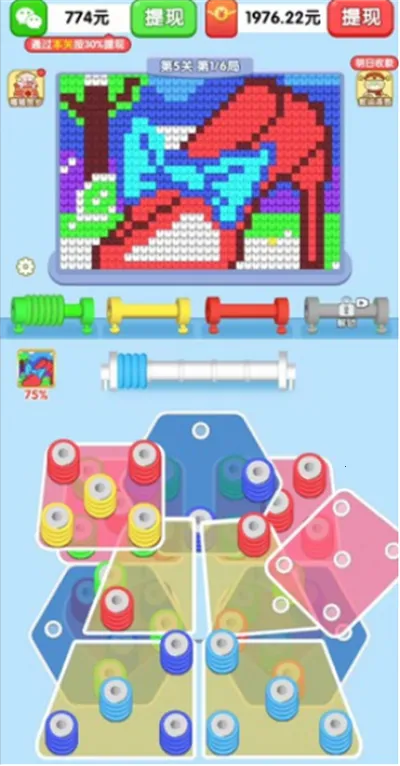 ������˳(ë�߲��������Ϸ)v1.0.2 �ֻ���