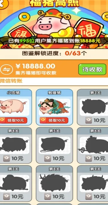 ������˳(ë�߲��������Ϸ)v1.0.2 �ֻ���