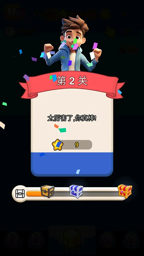 ��ͷ������(����������Ϸ)