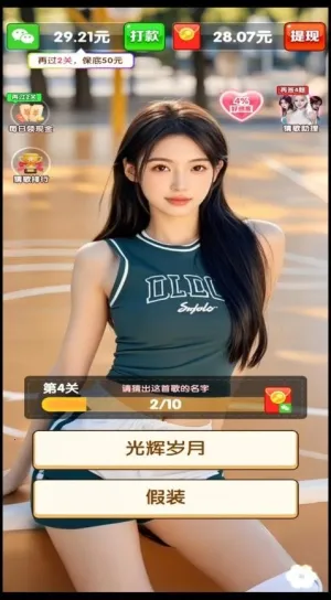 ���������(���ֲ¸���Ϸ)v1.1.1 �ֻ���