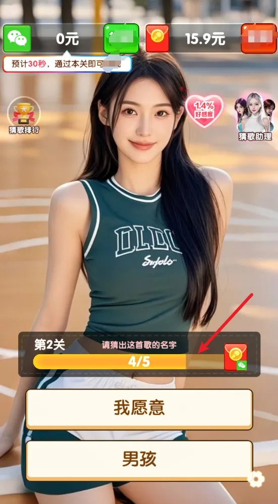 亿万好声音(音乐猜歌游戏) 亿万好声音(音乐猜歌游戏)