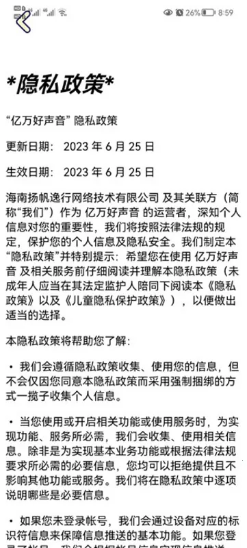 ���������(���ֲ¸���Ϸ)v1.1.1 �ֻ���