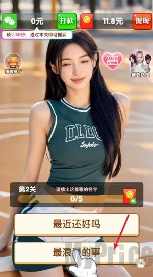 亿万好声音(音乐猜歌游戏) 亿万好声音(音乐猜歌游戏)