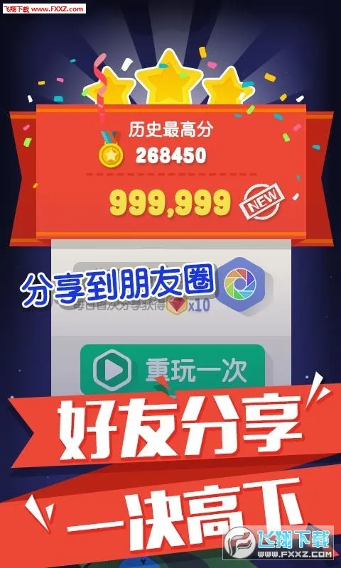 ����˹���Ƿ���2025���ذ�װv2.0.1 �ֻ���