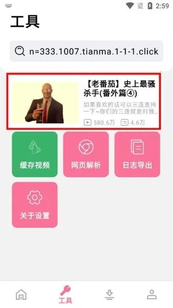 BILIBILIAS2025���°汾