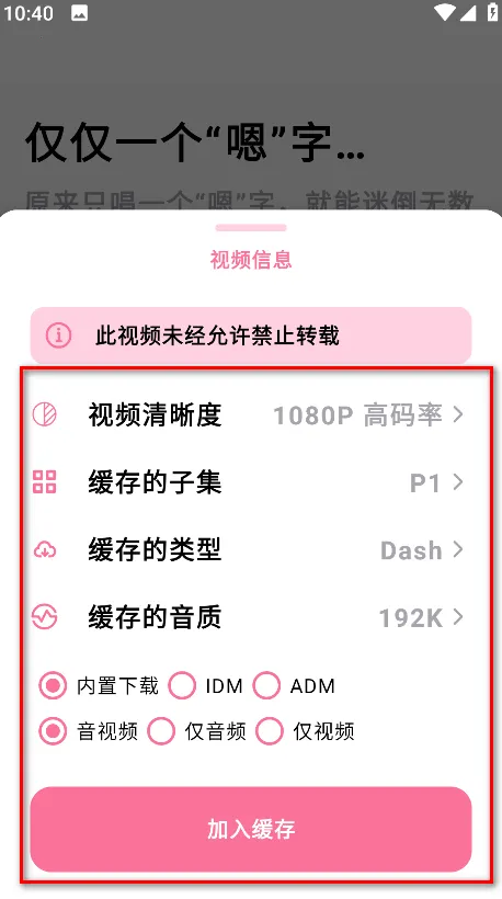 BILIBILIAS2025���°汾