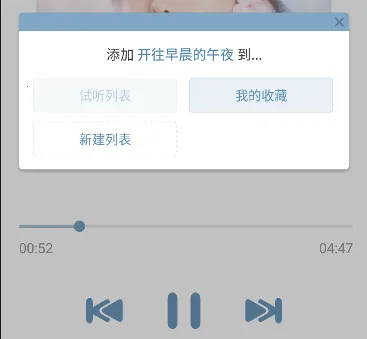 LXMusic��׿���ֻ���