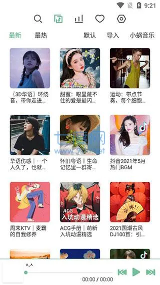 LXMusic��׿���ֻ���v1.8.0-beta.0 ��׿��