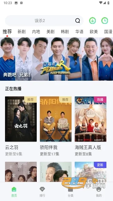 ¿��Ӱ��2025���°汾v3.3.0 ��׿��