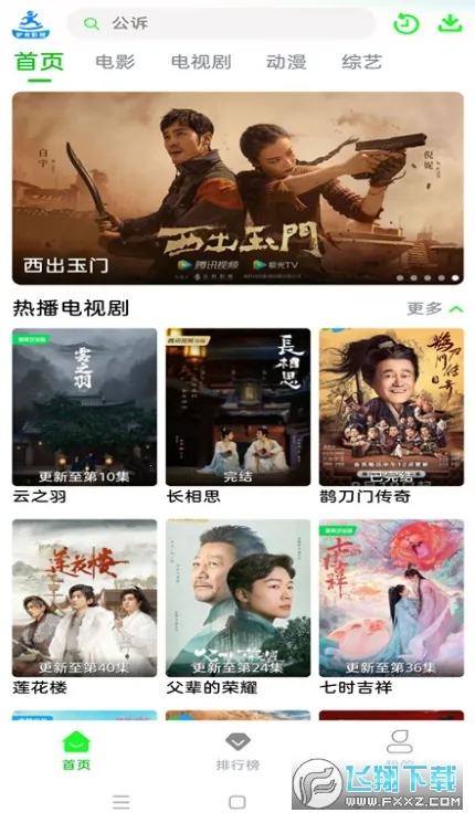 ¿��Ӱ��2025���°汾v3.3.0 ��׿��