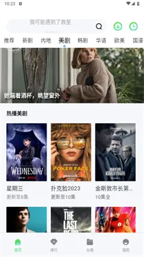 ¿��Ӱ��2025���°汾v3.3.0 ��׿��