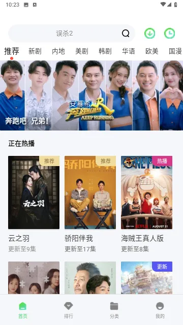 ¿��Ӱ��2025���°汾