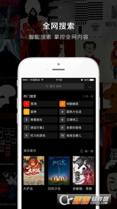 �����Ʋ�(��Ƶ����ƽ̨)v1.0 �ֻ���