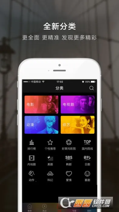 �����Ʋ�(��Ƶ����ƽ̨)v1.0 �ֻ���