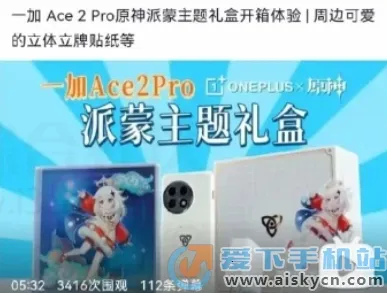 PiliPala��׿���ֻ���