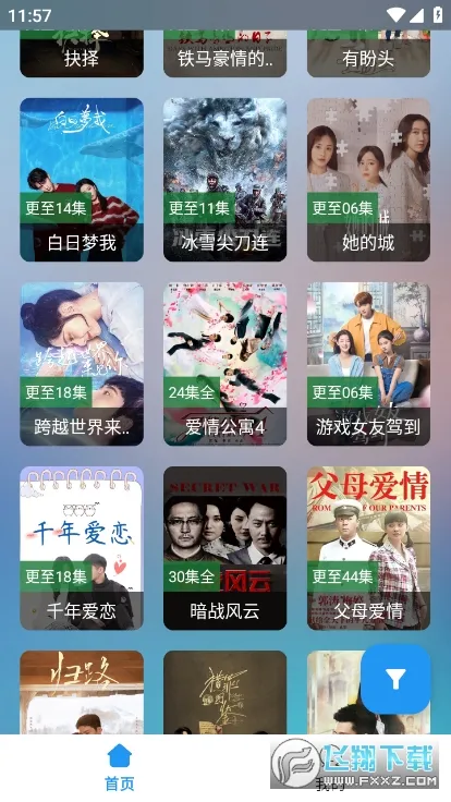 ׷��èpro2025���ذ�װv2.1.230726 ��׿��