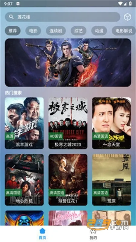 ׷��èpro2025���ذ�װ