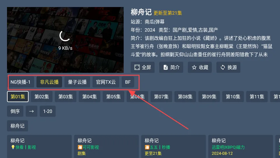 ׷��èpro2025���ذ�װ