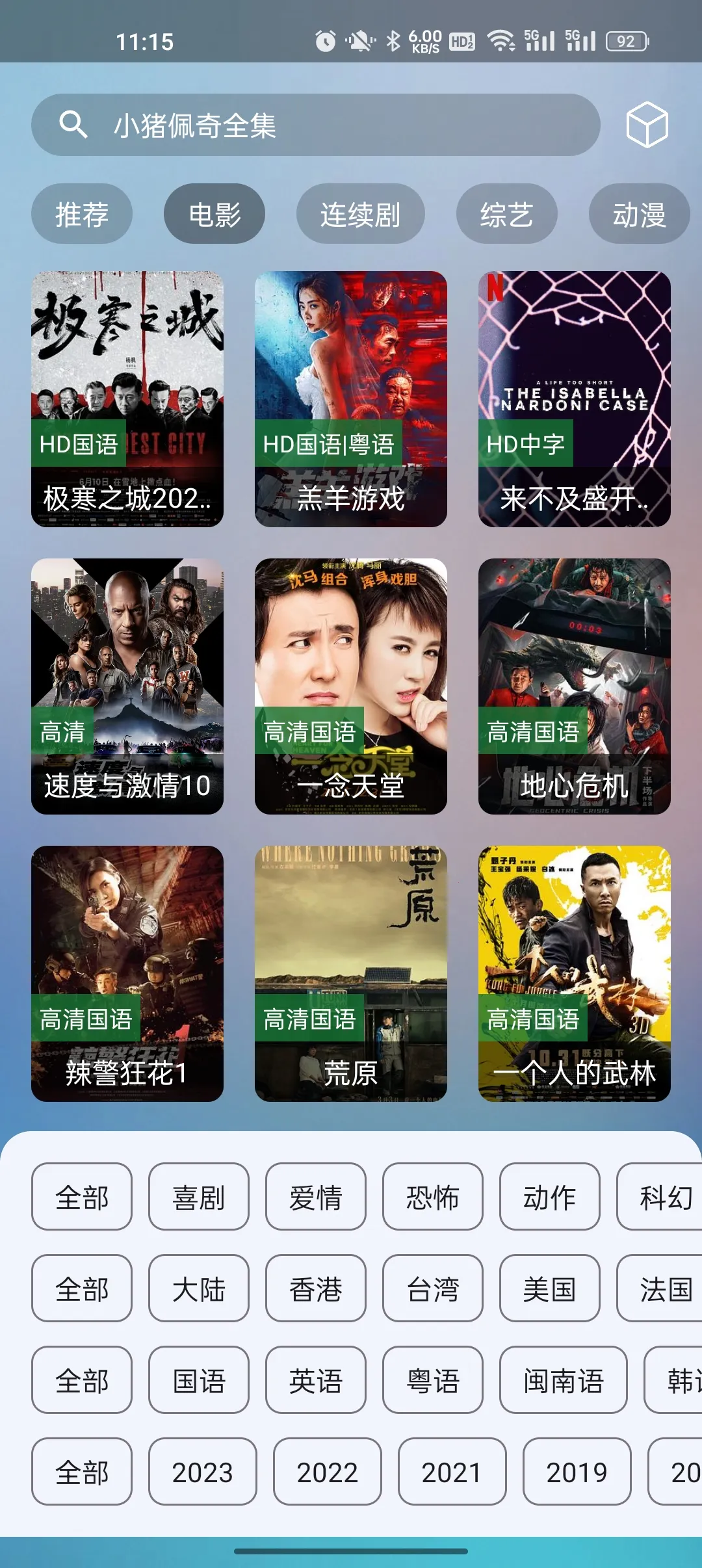 ׷��èpro2025���ذ�װv2.1.230726 ��׿��