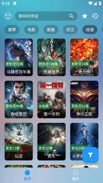 ׷��èpro2025���ذ�װ