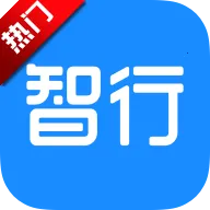 智行旅行2025官方正版v10.18.4 安卓版