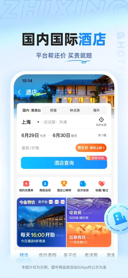 ��������2025�ٷ�����v10.18.4 ��׿��