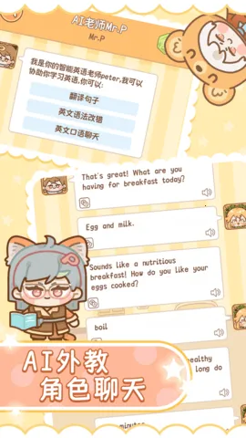 ��è���ʱ�(Ӣ�ﵥ��ѧϰ����)v5.0.8 ��׿��