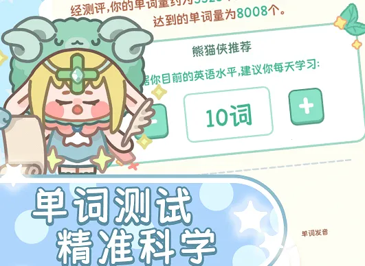 ��è���ʱ�(Ӣ�ﵥ��ѧϰ����)