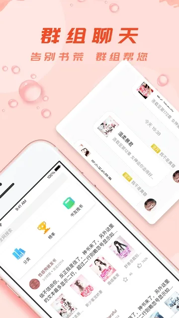 С��ͤ2025�ٷ����°汾v1.0.5 ��׿��