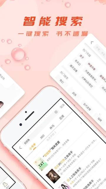 С��ͤ2025�ٷ����°汾v1.0.5 ��׿��