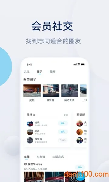 ��������(��������App)