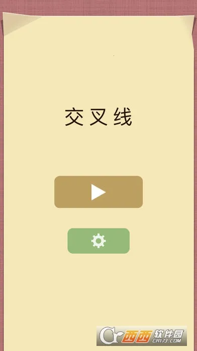 ������2025�ٷ����°汾v2.3.0 ��׿��