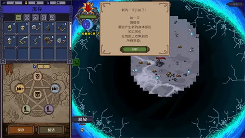 ������ʦ(���Զ�ս����)v1.6 �ֻ���