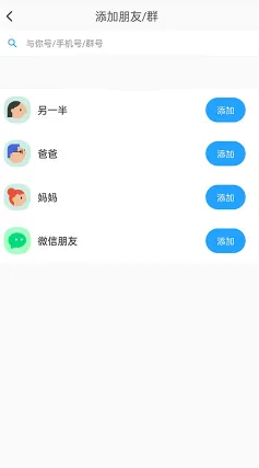 与你(社交聊天软件) 与你(社交聊天软件)