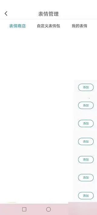 与你(社交聊天软件) 与你(社交聊天软件)