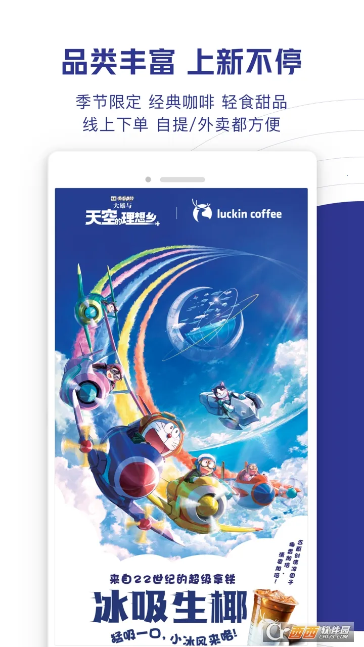 ���ҿ��������ֻ���v5.4.20 ��׿��