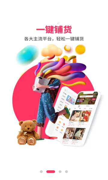 ��Ȥ��2025�ٷ�����v1.3.4 ��׿��