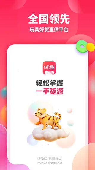 ��Ȥ��2025�ٷ�����v1.3.4 ��׿��