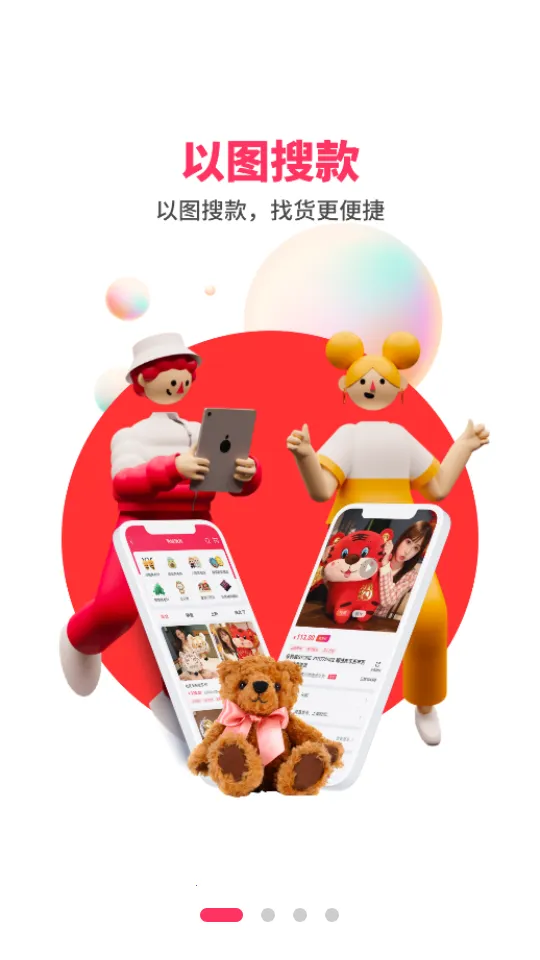 ��Ȥ��2025�ٷ�����v1.3.4 ��׿��