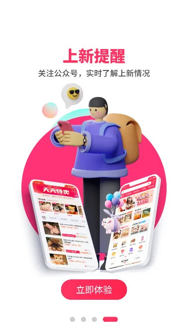 绒趣网2025官方正版 绒趣网2025官方正版