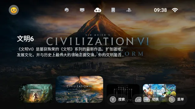 ������Ϸģ����2025���°汾v5.3.5 ��׿��