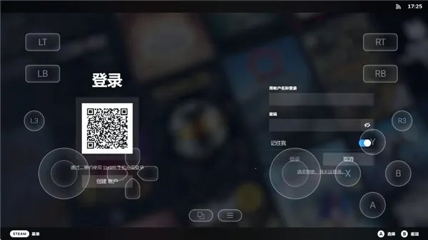 盖世游戏模拟器手机版